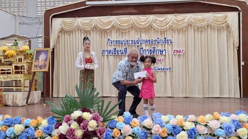 ทน.แม่สอด เข้าร่วมโครงการประชุมผู้ปกครอง โรงเรียนเทศบาลวัดมณีไพรสณฑ์ ภาคเรียนที่ 1 ปีการศึกษา 2567