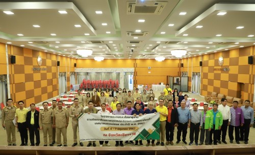 เทศบาลนครแม่สอด จัดโครงการอบรมและศึกษาดูงานการพัฒนาศักยภาพของคณะกรรมการพัฒนาท้องถิ่นเทศบาลนครแม่สอด ประจำปี พ.ศ. 2567