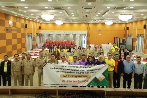 เทศบาลนครแม่สอด จัดโครงการอบรมและศึกษาดูงานการพัฒนาศักยภาพของคณะกรรมการพัฒนาท้องถิ่นเทศบาลนครแม่สอด ประจำปี พ.ศ. 2567