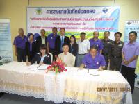 26/07/54 เทศบาลนครแม่สอดร่วมกับสำนักงานคณะกรรมการกำกับและส่งเสริมการประกอบธุรกิจประกันภัยจังหวัดตากลงนามบึนทึกข้อตกลงว่าด้วยการจัดตั้งศูนย์ประสานการบริการประชาชนด้านการประกันภัย