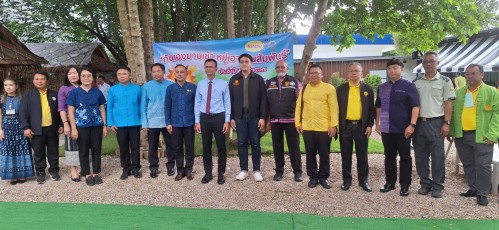 เทศบาลนครแม่สอด เข้าร่วมกิจกรรม กันเองยามเช้า หมู่เฮา สานสัมพันธ์ ประจำปี พ.ศ. 2567