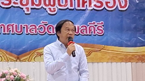 เทศบาลนครแม่สอด เข้าร่วมการประชุมผู้ปกครองนักเรียนโรงเรียนเทศบาลวัดชุมพลคีรี ภาคเรียนที่ 1 ประจำปีการศึกษา 2567