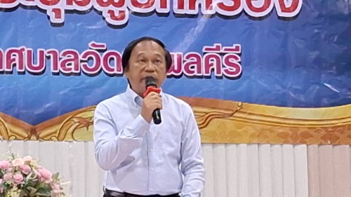 เทศบาลนครแม่สอด เข้าร่วมการประชุมผู้ปกครองนักเรียนโรงเรียนเทศบาลวัดชุมพลคีรี ภาคเรียนที่ 1 ประจำปีการศึกษา 2567