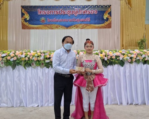 เทศบาลนครแม่สอด เข้าร่วมการประชุมผู้ปกครองนักเรียนโรงเรียนเทศบาลวัดชุมพลคีรี ภาคเรียนที่ 1 ประจำปีการศึกษา 2567