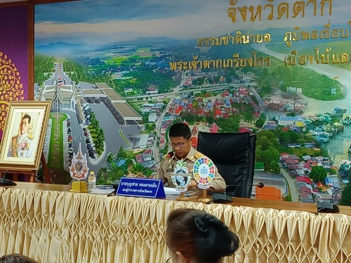 ทน.แม่สอด ร่วมประชุมคณะอนุกรรมการจัดทำแผนพัฒนาจังหวัด พ.ศ.2566 - 2570 (ฉบับทบทวน) ประจำปีงบประมาณ พ.ศ. 2569 และแผนปฏิบัติราชการประจำปีของจังหวัดตาก ประจำปีงบประมาณ 2569 กลุ่มภารกิจด้านความมั่นคง