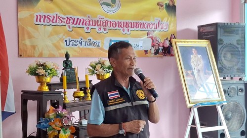 เทศบาลนครแม่สอด ลงพื้นที่ให้บริการยืนยันตัวตนผ่านระบบ หมอพร้อม DID ชุมชนดอนไชย