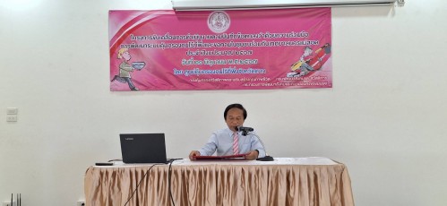 เทศบาลนครแม่สอด เข้าร่วมโครงการขับเคลื่อนการดำเนินงาน ตามบันทึกข้อตกลงว่าด้วยความร่วมมือการพัฒนาระบบคุ้มครอง และขอทานในชุมชนร่วมกับเทศบาลนครแม่สอด ประจำปีงบประมาณ 2567