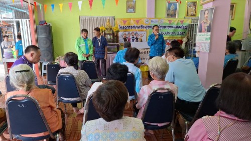 เทศบาลนครแม่สอด จัดประชุมผู้สูงอายุชุมชนจ๊อกจอสามัคคี ประจำเดือนมิถุนายน 2567