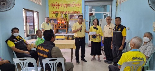 เทศบาลนครแม่สอด จัดประชุมผู้สูงอายุชุมชนบ้านทุ่ง ประจำเดือนมิถุนายน 2567