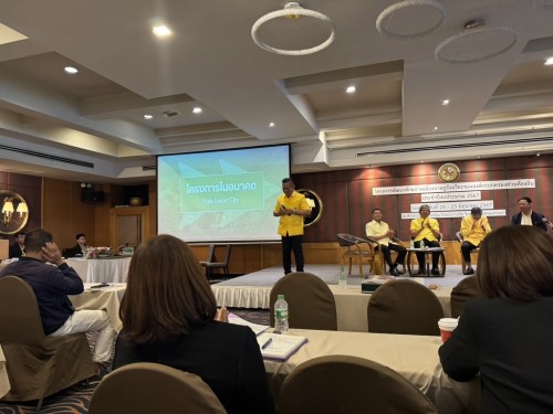 เทศบาลนครแม่สอด เข้าร่วมงานสัมมนาโครงการพัฒนาศักยภาพเมืองน่าอยู่อัจฉริยะสมาร์ทซิตี้