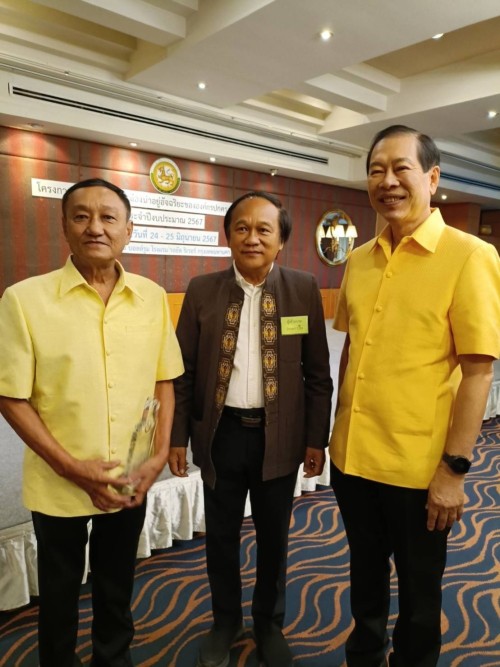 เทศบาลนครแม่สอด เข้าร่วมงานสัมมนาโครงการพัฒนาศักยภาพเมืองน่าอยู่อัจฉริยะสมาร์ทซิตี้