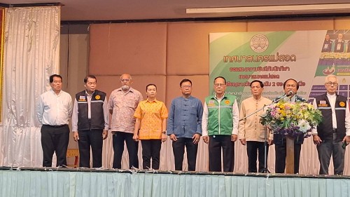 เทศบาลนครแม่สอด ร่วมแสดงความยินดีกับนักกีฬาเทศบาลนครแม่สอด คว้าเหรียญรางวัลเป็นอันดับ 2 ของภาคเหนือ