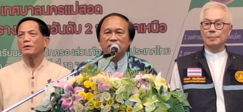เทศบาลนครแม่สอด ร่วมแสดงความยินดีกับนักกีฬาเทศบาลนครแม่สอด คว้าเหรียญรางวัลเป็นอันดับ 2 ของภาคเหนือ