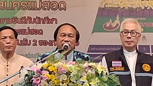 เทศบาลนครแม่สอด ร่วมแสดงความยินดีกับนักกีฬาเทศบาลนครแม่สอด คว้าเหรียญรางวัลเป็นอันดับ 2 ของภาคเหนือ