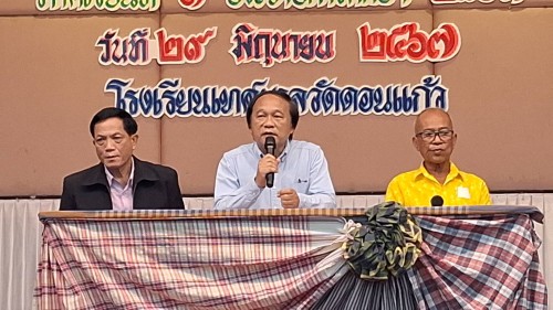 ทน.แม่สอด เข้าร่วมการประชุมผู้ปกครองนักเรียนโรงเรียนเทศบาลวัดดอนแก้ว ภาคเรียนที่ 1 ประจำปีการศึกษา 2567