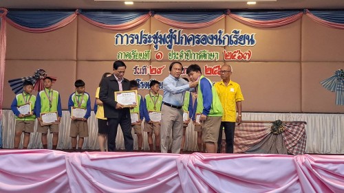 ทน.แม่สอด เข้าร่วมการประชุมผู้ปกครองนักเรียนโรงเรียนเทศบาลวัดดอนแก้ว ภาคเรียนที่ 1 ประจำปีการศึกษา 2567