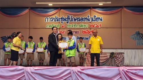 ทน.แม่สอด เข้าร่วมการประชุมผู้ปกครองนักเรียนโรงเรียนเทศบาลวัดดอนแก้ว ภาคเรียนที่ 1 ประจำปีการศึกษา 2567