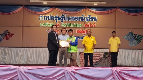 ทน.แม่สอด เข้าร่วมการประชุมผู้ปกครองนักเรียนโรงเรียนเทศบาลวัดดอนแก้ว ภาคเรียนที่ 1 ประจำปีการศึกษา 2567