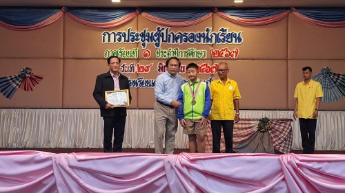 ทน.แม่สอด เข้าร่วมการประชุมผู้ปกครองนักเรียนโรงเรียนเทศบาลวัดดอนแก้ว ภาคเรียนที่ 1 ประจำปีการศึกษา 2567