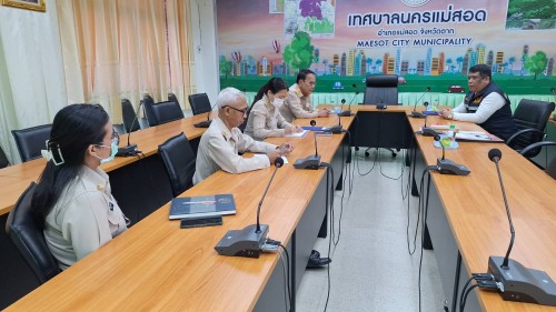 เทศบาลนครแม่สอด ประชุมติดตามการดำเนินการ ศูนย์คุ้มครองสิทธิและช่วยเหลือทางกฎหมายแก่ประชาชน