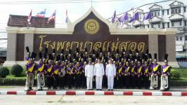 รับเสร็จ สมเด็จพระเทพรัตนราชสุดาฯ สยามบรมราชกุมารี ณ โรงพยาบาลแม่สอด วันที่ ๓ ธันวาคม ๒๕๕๘