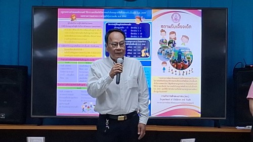 ทน.แม่สอด จัดโครงการส่งเสริมสุขภาพผู้สูงอายุ สร้างจิตสดใส ร่างกายแข็งแรง ประจำปีงบประมาณ พ.ศ. 2567 ระหว่างเดือน มิถุนายน - สิงหาคม 2567