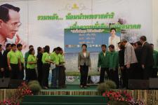 นายกนครแม่สอดร่วมงาน คำมั่นสัญญาใต้ฟ้าเดียวกัน” ภายใต้โครงการบูรณาการด้านสิ่งแวดล้อมของชุมชนต้นแบบในเขตลุ่มน้ำหลักของภาคเหนือ