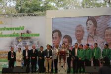 นายกนครแม่สอดร่วมงาน คำมั่นสัญญาใต้ฟ้าเดียวกัน” ภายใต้โครงการบูรณาการด้านสิ่งแวดล้อมของชุมชนต้นแบบในเขตลุ่มน้ำหลักของภาคเหนือ