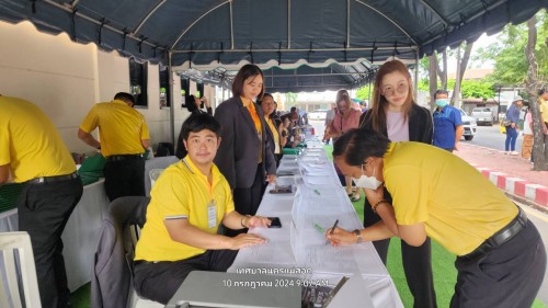 เทศบาลนครแม่สอด เข้าร่วมพิธีเปิดและเข้าร่วมการแข่งขันทักษะทางวิชาการ ระดับภาคเหนือ ประจำปีงบประมาณ 2567 “เมืองระแหงวิชาการ 2567”