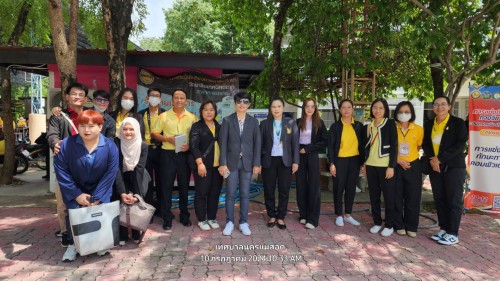 เทศบาลนครแม่สอด เข้าร่วมพิธีเปิดและเข้าร่วมการแข่งขันทักษะทางวิชาการ ระดับภาคเหนือ ประจำปีงบประมาณ 2567 “เมืองระแหงวิชาการ 2567”