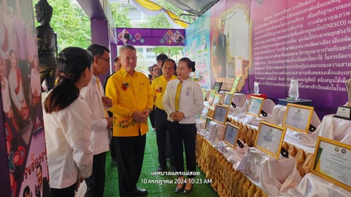 เทศบาลนครแม่สอด เข้าร่วมพิธีเปิดและเข้าร่วมการแข่งขันทักษะทางวิชาการ ระดับภาคเหนือ ประจำปีงบประมาณ 2567 “เมืองระแหงวิชาการ 2567”