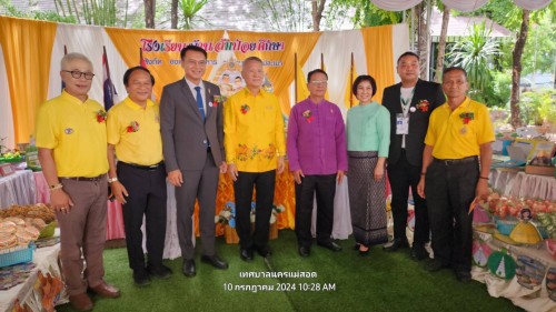 เทศบาลนครแม่สอด เข้าร่วมพิธีเปิดและเข้าร่วมการแข่งขันทักษะทางวิชาการ ระดับภาคเหนือ ประจำปีงบประมาณ 2567 “เมืองระแหงวิชาการ 2567”