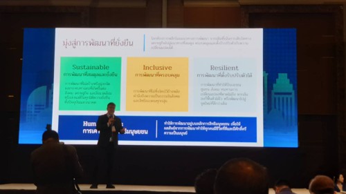 เทศบาลนครแม่สอด ร่วมงานสัมมนาวิชาการและแสดงนวัตกรรม “เมืองยั่งยืน 2024 ปีที่ 2” 