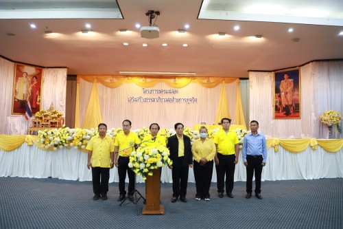 ทน.แม่สอด จัดโครงการนครแม่สอดเสริมสร้างธรรมาภิบาลต่อต้านการทุจริต