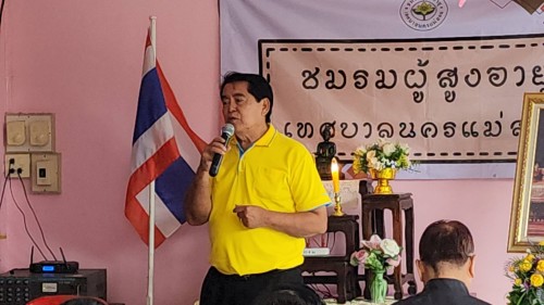ทน.แม่สอด เข้าร่วมกิจกรรมผู้สูงอายุ ชุมชนดอนไชย ประจำเดือน กรกฎาคม