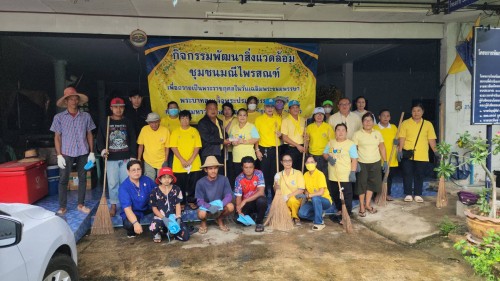 ทน.แม่สอด ร่วมกิจกรรมพัฒนาชุมชนสักทอง และชุมชนมณีไพรสณฑ์ เพื่อเฉลิมพระเกียรติพระบาทสมเด็จพระเจ้าอยู่หัว เนื่องในโอกาสมหามงคลเฉลิมพระชนมพรรษา 6 รอบ 28 กรกฎาคม 2567