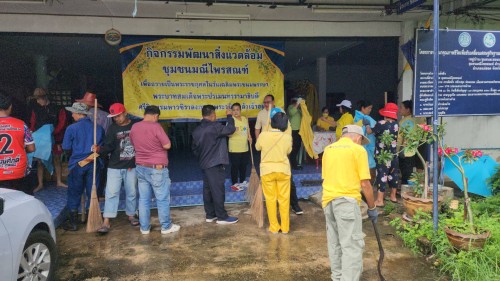 ทน.แม่สอด ร่วมกิจกรรมพัฒนาชุมชนสักทอง และชุมชนมณีไพรสณฑ์ เพื่อเฉลิมพระเกียรติพระบาทสมเด็จพระเจ้าอยู่หัว เนื่องในโอกาสมหามงคลเฉลิมพระชนมพรรษา 6 รอบ 28 กรกฎาคม 2567