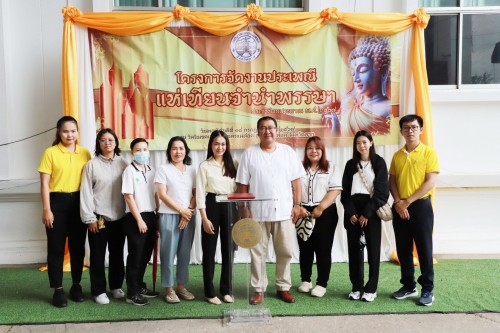 ทน.แม่สอด จัดโครงการจัดงานประเพณีแห่เทียนจำนำพรรษา ประจำปีงบประมาณ พ.ศ. 2567