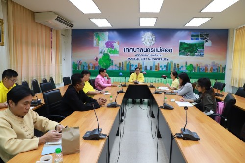 ทน.แม่สอด ต้อนรับคณะศูนย์วิจัยการย้ายถิ่นแห่งเอเชีย สถาบันเอเชียศึกษา จุหาลงกรณ์มหาวิทยาลัย