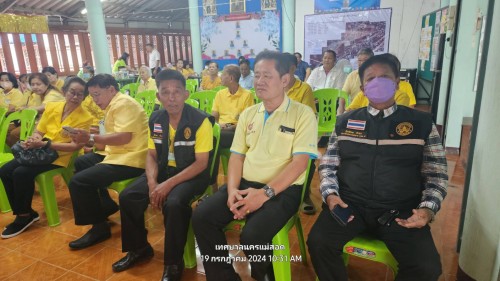เทศบาลนครแม่สอด เข้าร่วมประชุมผู้สูงอายุ ชุมชนอินทรคีรี 1 ประจำเดือน กรกฎาคม 2567