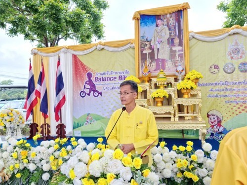ทน.แม่สอด จัดการแข่งขันจักรยานขาไถ (Balance Bike).เฉลิมพระเกียรติ พระบาทสมเด็จพระเจ้าอยู่หัว เนื่องในโอกาสพระราชพิธีมหามงคลเฉลิมพระชนมพรรษา 6 รอบ 28 กรกฎาคม 2567 จังหวัดตาก