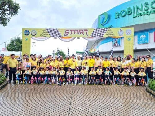 ทน.แม่สอด จัดการแข่งขันจักรยานขาไถ (Balance Bike).เฉลิมพระเกียรติ พระบาทสมเด็จพระเจ้าอยู่หัว เนื่องในโอกาสพระราชพิธีมหามงคลเฉลิมพระชนมพรรษา 6 รอบ 28 กรกฎาคม 2567 จังหวัดตาก
