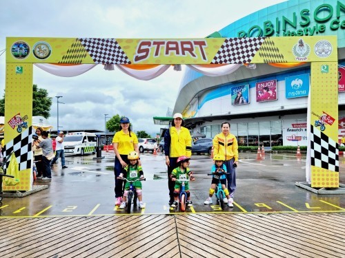 ทน.แม่สอด จัดการแข่งขันจักรยานขาไถ (Balance Bike).เฉลิมพระเกียรติ พระบาทสมเด็จพระเจ้าอยู่หัว เนื่องในโอกาสพระราชพิธีมหามงคลเฉลิมพระชนมพรรษา 6 รอบ 28 กรกฎาคม 2567 จังหวัดตาก