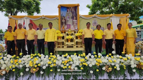 ทน.แม่สอด จัดการแข่งขันจักรยานขาไถ (Balance Bike).เฉลิมพระเกียรติ พระบาทสมเด็จพระเจ้าอยู่หัว เนื่องในโอกาสพระราชพิธีมหามงคลเฉลิมพระชนมพรรษา 6 รอบ 28 กรกฎาคม 2567 จังหวัดตาก