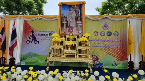 ทน.แม่สอด จัดการแข่งขันจักรยานขาไถ (Balance Bike).เฉลิมพระเกียรติ พระบาทสมเด็จพระเจ้าอยู่หัว เนื่องในโอกาสพระราชพิธีมหามงคลเฉลิมพระชนมพรรษา 6 รอบ 28 กรกฎาคม 2567 จังหวัดตาก
