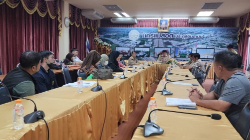 ทน.แม่สอด จัดประชุมโครงการพัฒนาตามผังเมืองรวมเมืองแม่สอด อำเภอแม่สอด จังหวัดตาก (ระยะที่ 2) ก่อสร้างถนนคอนกรีตเสริมเหล็กพร้อมวางท่อระบายน้ำ บริเวณถนนแม่สอด - แม่ตาว ซอย 9