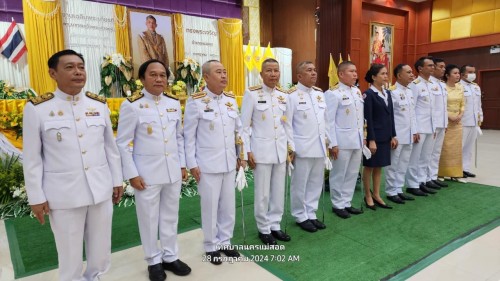 ทน.แม่สอด เข้าร่วมพิธีทำบุญตักบาตรถวายเป็นพระราชกุศล เนื่องในโอกาสวันเฉลิมพระชนมพรรษาพระบาทสมเด็จพระเจ้าอยู่หัว 28 กรกฎาคม 2567