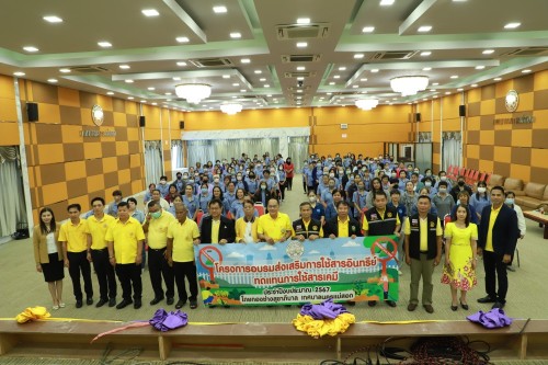 ทน.แม่สอด จัดโครงการอบรมส่งเสริมการใช้สารอินทรีย์  ทดแทนการใช้สารเคมี ประจำปีงบประมาณ 2567