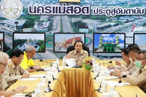 ทน.แม่สอด จัดประชุมหัวหน้าส่วนราชการ ครั้งที่ 8/2567 ประจำเดือน สิงหาคม 