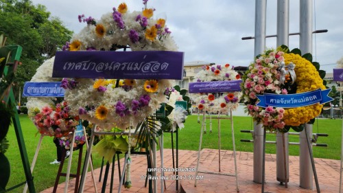 ทน.แม่สอด เข้าร่วมพิธีวางพวงมาลา เนื่องในวันรพี ประจำปี 2567